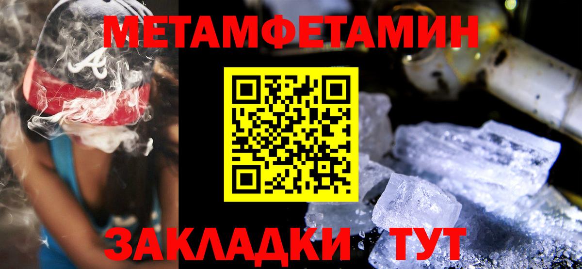 АМФЕТАМИН 97%  Вход с VPN  АМФ  Ахтубинск 