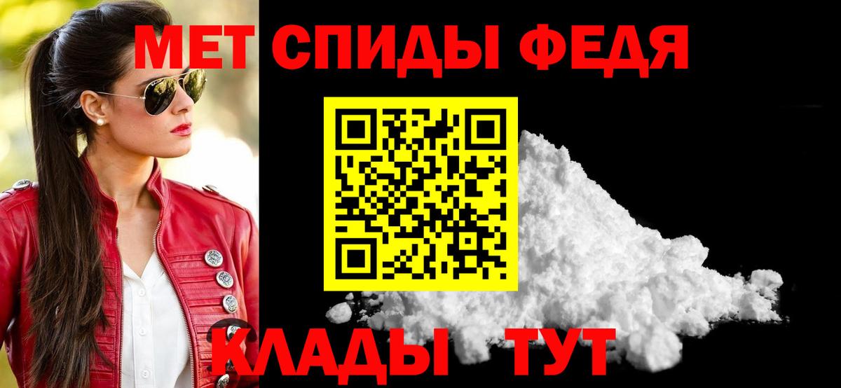 АМФ 98% Ахтубинск