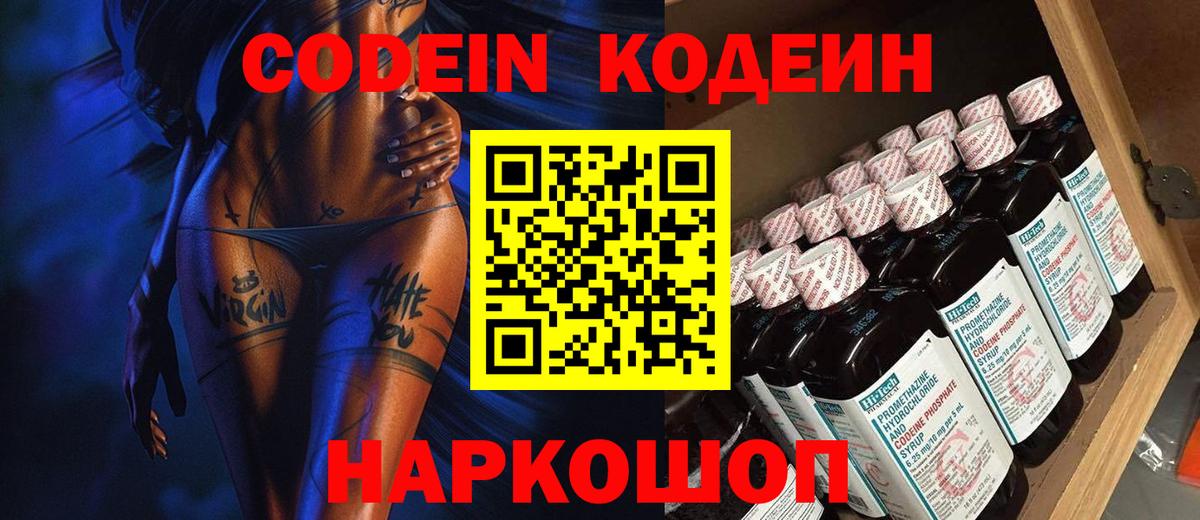 Псилоцибиновые грибы Ахтубинск