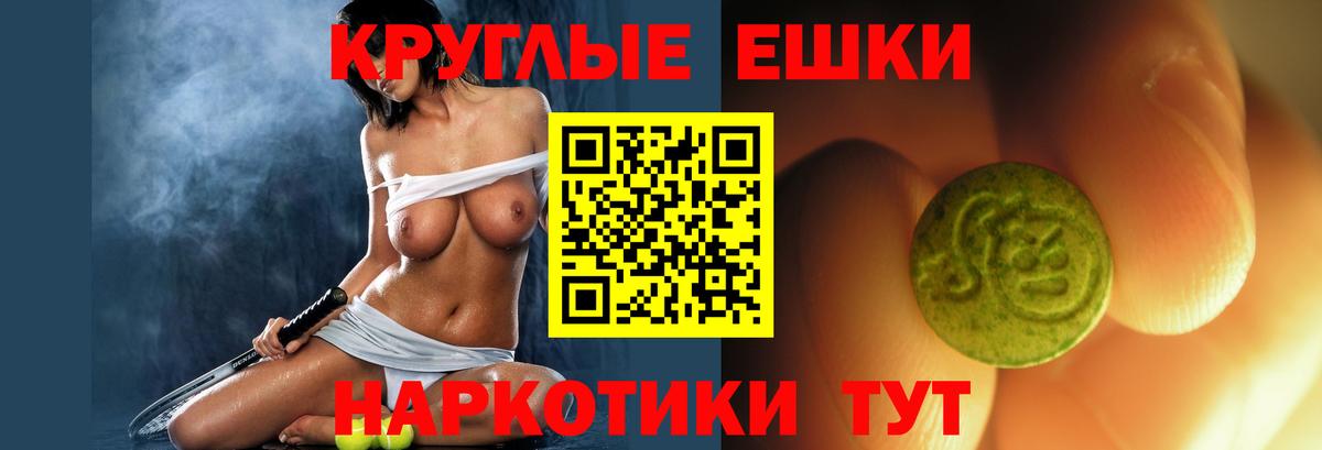 Ecstasy MDMA  Экстази  ЭКСТАЗИ 280мг  Ахтубинск  Вход с VPN 