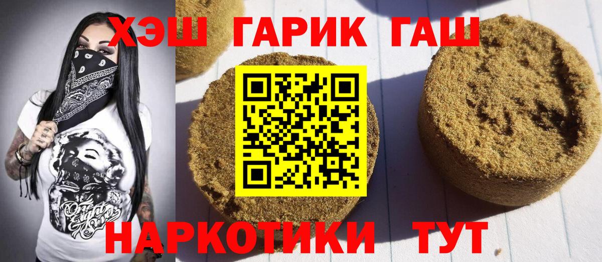 ГАШ VHQ Ахтубинск