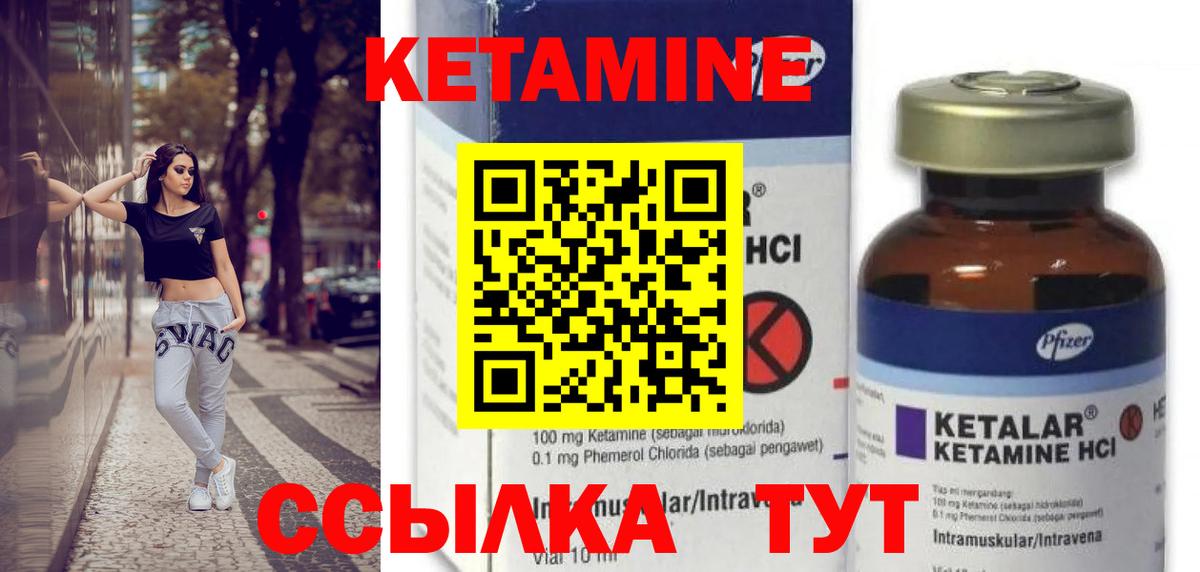 Ахтубинск  сайты даркнета как зайти  Вход с VPN  КЕТАМИН ketamine 