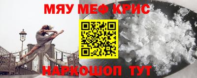 альфа пвп VHQ Апрелевка
