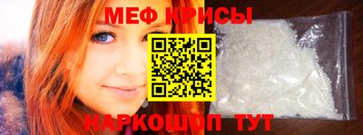 кристаллы Апшеронск