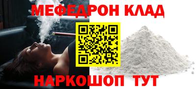кристаллы Апшеронск