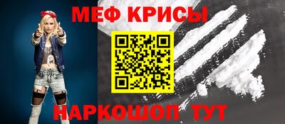кристаллы Апшеронск