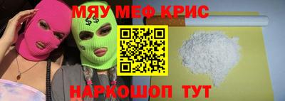 альфа пвп VHQ Апрелевка