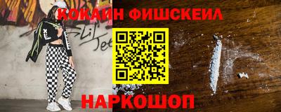 бутират Аргун