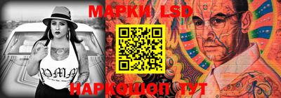 кристаллы Апшеронск