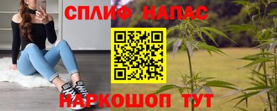альфа пвп VHQ Апрелевка