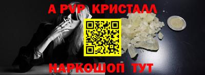 бутират Аргун