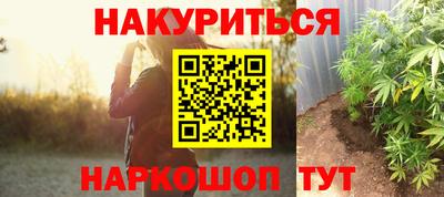 кристаллы Апшеронск