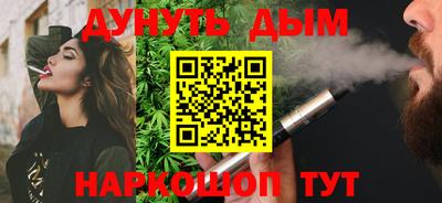 альфа пвп VHQ Апрелевка