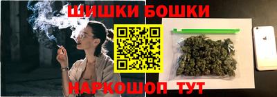 кристаллы Апшеронск