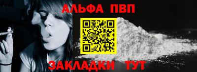 бутират Аргун