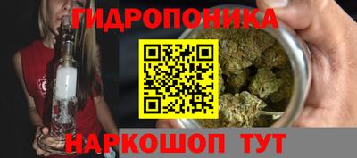 кристаллы Апшеронск