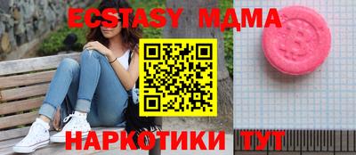 бутират Аргун