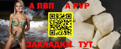 бутират Аргун