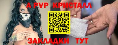 бутират Аргун