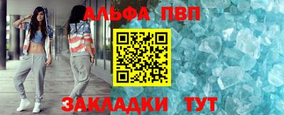 бутират Аргун
