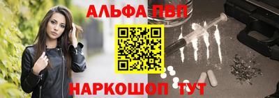 кристаллы Апшеронск