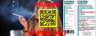 альфа пвп VHQ Апрелевка