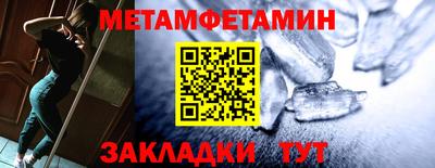 альфа пвп VHQ Апрелевка