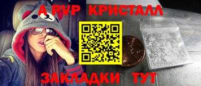 бутират Аргун