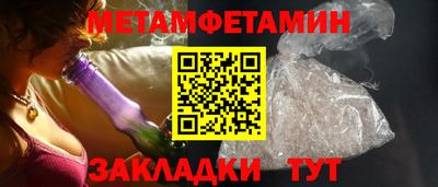 альфа пвп VHQ Апрелевка
