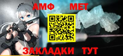 бутират Аргун