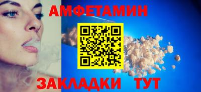 альфа пвп VHQ Апрелевка