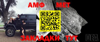 бутират Аргун