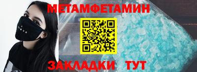 кристаллы Апшеронск