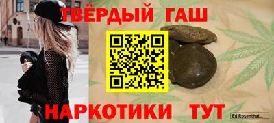 кристаллы Апшеронск