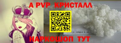 альфа пвп VHQ Апрелевка