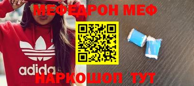 кристаллы Апшеронск