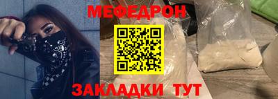 бутират Аргун