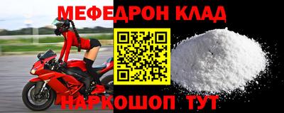 альфа пвп VHQ Апрелевка
