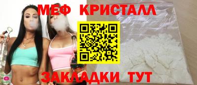 кристаллы Апшеронск