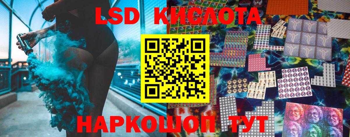 Ахтубинск  Марки N-bome  Вход с VPN  Марки N-bome 1,8мг 