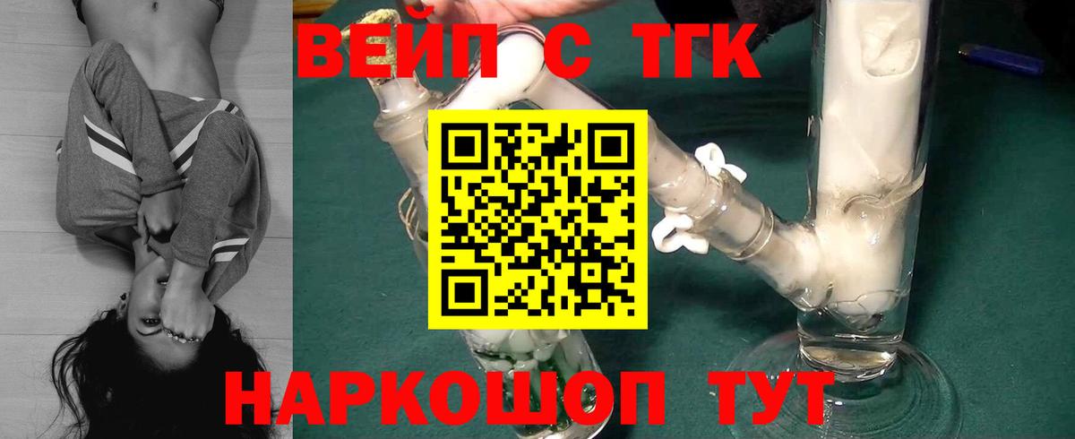 Ахтубинск  Дистиллят ТГК гашишное масло  Вход с VPN 