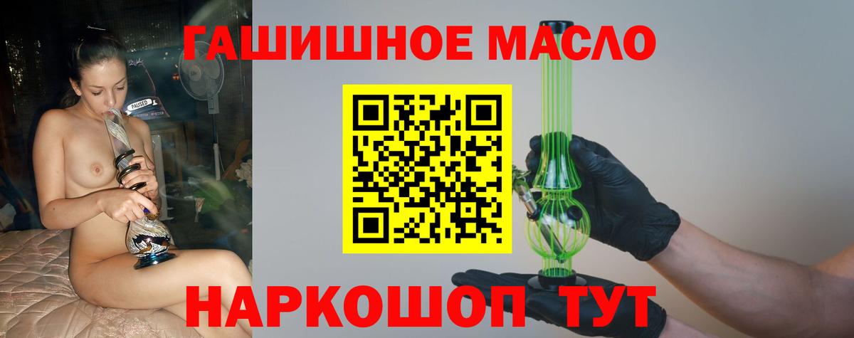 Гашиш  NBOMe  Кокаин  Ахтубинск  А ПВП СК   Конопля  Меф кристаллы  Вход с VPN  МЕФ 