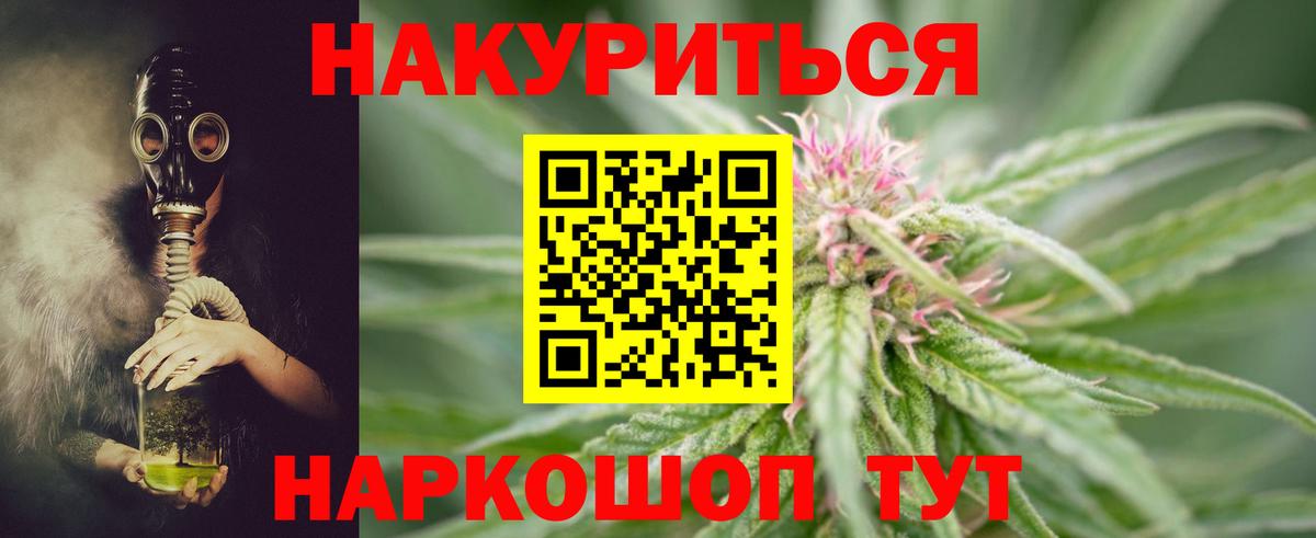 Ахтубинск  МАРИХУАНА SATIVA & INDICA  Вход с VPN  МАРИХУАНА SATIVA & INDICA  Шишки марихуана сатива  Каннабис гибрид 